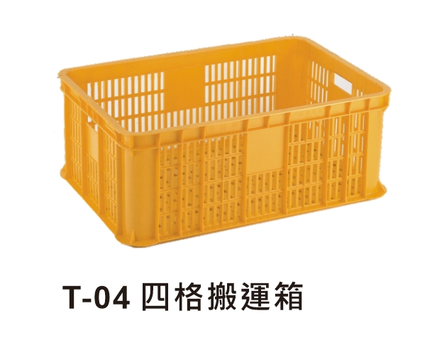 T-04 Transport Crate