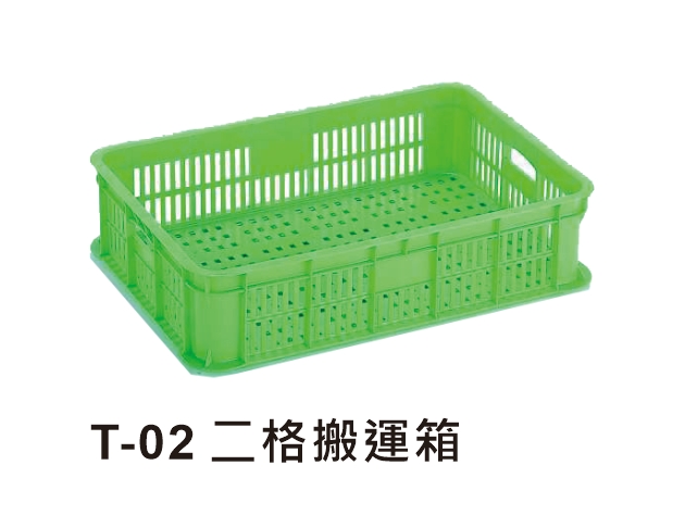 T-02 Transport Crate