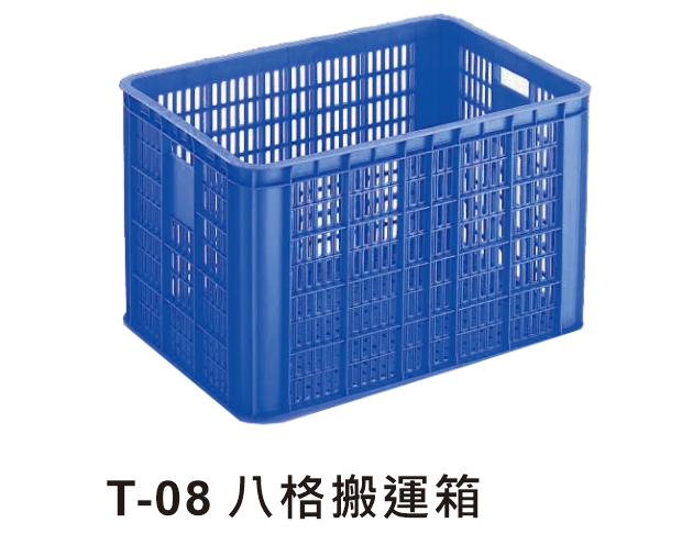T-08 Transport Crate