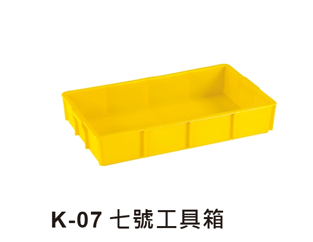 K-07 七號工具箱