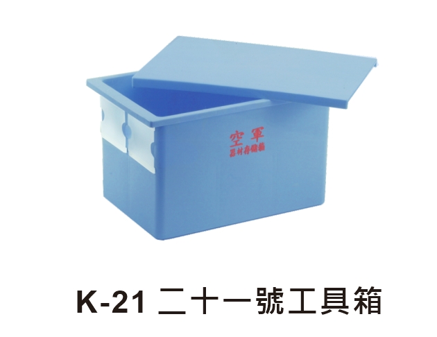 K-21 Tool Crate