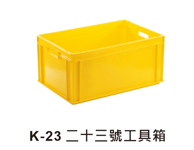 K-23 二十三號工具箱