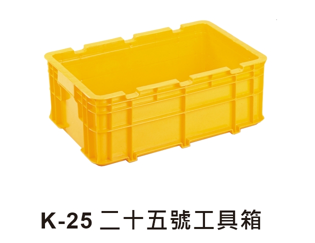 K-25 二十五號工具箱