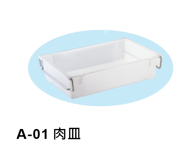 A-01 Agriculture Crate