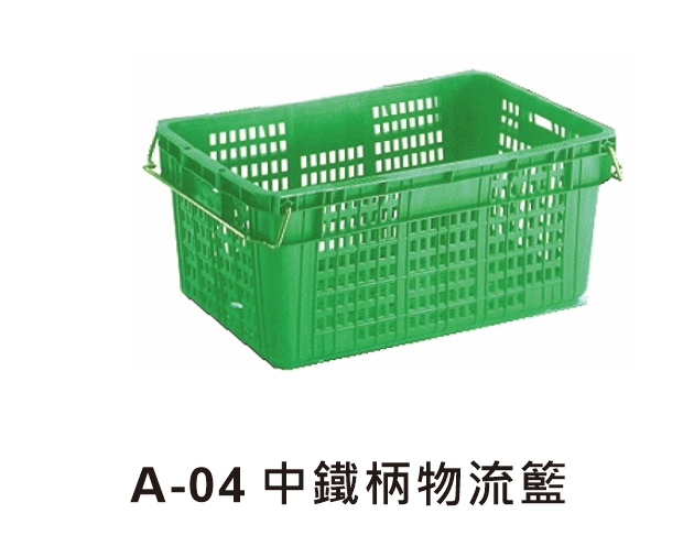 A-04 Agriculture Crate