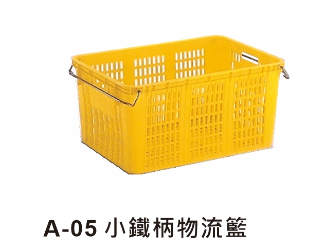 A-05 Agriculture Crate