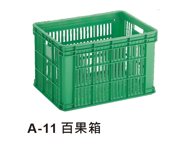 A-11 Agriculture Crate