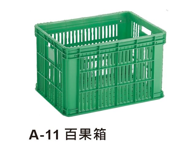 A-11 百果箱