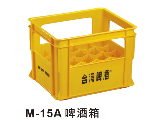 M-15A 啤酒箱